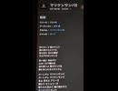 【カズーでマツケンサンバⅡ吹いてみた！】