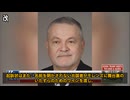 ファウチの側近が刑事告発される (2026.04.29)