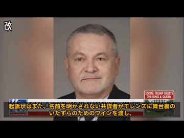 ファウチの側近が刑事告発される (2026.04.29)