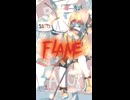 flame feat.初音ミク / $.odÅ（そーだ）