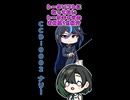 唯世の音声合成になってない仲間1分紹介【第11回・CCD-0002 ナリー】