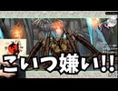 【大神 絶景版】クモのボスは嫌い！どうすれば早く倒せるの？ #79 【名作ゲーム実況のりたま】 #大神