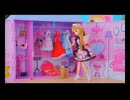 ブルアカキャラと見るリカちゃんCM Vo.2
