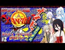 【VOICEVOX実況】EGGコンソール版 ザナドゥシナリオ2のお気楽プレイ#02【春日部つむぎ：WhiteCUL：中国うさぎ：No.7】【レトロゲーム】