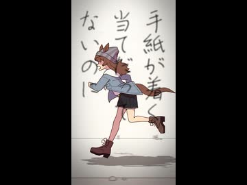 【手描きウマ娘】ナカヤマフェスタの動画作りました3【始発とカフカ】