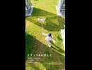 【emo】ナチュラルに恋して 踊ってみた【誕生日】