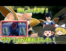 【DBDBD】早速ダークフューチャーを征伐しに出かける！後に続け‼【ゆっくり実況】