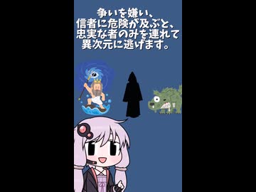 神話生物と単語ダイスで決めて一分でシナリオ作る #16【ロボン＆はせよめ編】
