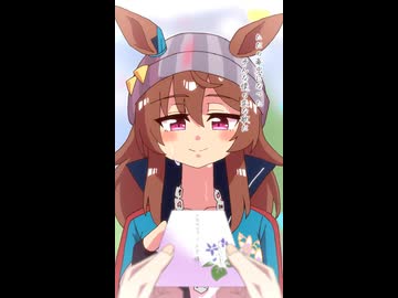 【手描きウマ娘】ナカヤマフェスタの動画作りました5【始発とカフカ】