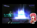 真・女神転生III NOCTURNE(PS2版旧バージョン) 1周クリアを目指す・Part.63