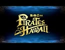 #1【PS5】龍が如く8外伝【実況無し】