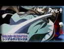 【MUGEN】狂最上位～狂上限クラスシングルランセレ大会 Part.4