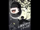 【ショート】メイキング動画「お礼コンテンツ③」