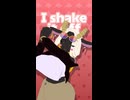 【Shake It Off】 Mars the Goat！