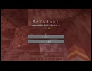 アラフォー母、やられたら終わり！自己紹介マイクラ！ＰＣゲーム初心者がマイクラに挑む！略して母クラ！自己紹介マイクラなのにゲームに集中してて何話してるか分からない時があります！次あるか分かりませんがアド