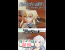 「あなたがいる時空」しんどすぎんか…？