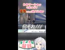 カカワーシャが可愛すぎて変態になった新人Vtuber