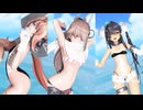【MMD艦これ】ガトー級潜水艦 ⭐️ MAISON - Dreamcatcher