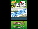 【ポケモンFRLG】「ラッシュ」とは一体・・・。【ゆびをふる】