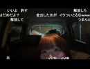 ■しーちゃんと連投リスナーの脱獄チャンス【ミュートさんにブチこまれた愉快な仲間達】