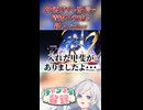 飲酒ガチャ配信で情緒不安定な新人Vtuber