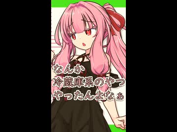 ムチャブリ！【ボイロ一人称劇場】