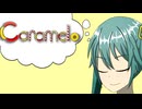 【初音ミク】Calamero（Album Ver.）【オリジナル曲】