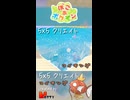 【ぽこあポケモン】5×5クリエイト「コイキングと海の中」つくってみた！ #shorts