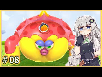 08_【スーパーマリオギャラクシー2】紲星・★(ギャラクシー)・あかり【A.I.VOICE2実況プレイ】