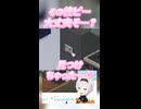 その彼ピ、大丈夫そ…？