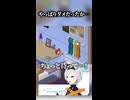 やっぱりダメだったか…