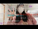 犬を飼いたいかなたさんがギフト演出に驚く