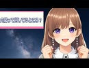 【社会】透織と社会教室：内閣って何してるところ？
