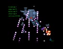 未完作品【STG/散歩ゲー】