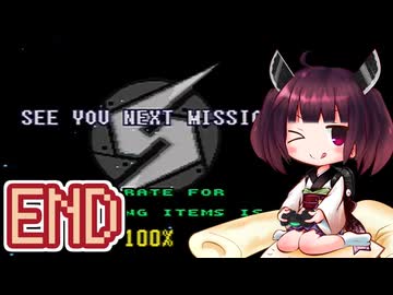 【スーパーメトロイド】きりたんが惑星ゼーベスを駆け抜けました #26 (完)