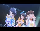 【デレステ】趣味のMV ｜ 銀のイルカと熱い風
