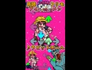【Friday Night Funkin'】ラビットホール【obituary hole】