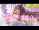 【ウマ娘】【ゆっくり実況】亜米利加んドリームで一花咲かすぜ！「チャンミ クラシック」グレードA決勝！  #42