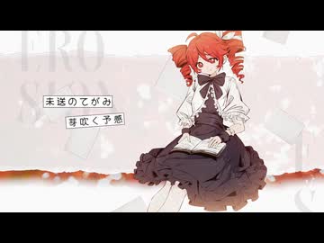 Erosion / 重音テトSV