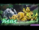 サガ エメラルド ビヨンド　実況プレイPart178