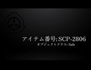 SCP-2806 - We Have the Technology / "我らにその技術有り"