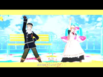 【APヘタリアMMD】君色マリンスノウ 【露男女】
