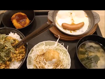 【松のや】朝定食の紹介