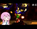 【CeVIO実況】フィーちゃん的スーパードンキーコング２＃４【ボイスロイド実況】