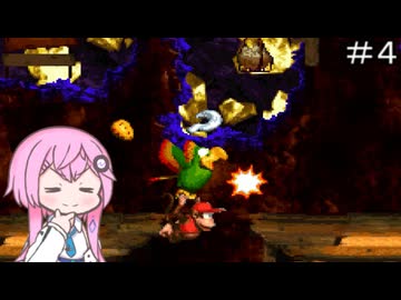 【CeVIO実況】フィーちゃん的スーパードンキーコング２＃４【ボイスロイド実況】