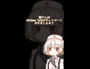 TTちゃんのキャンペーンをしなかったんですか！？