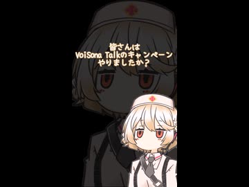 TTちゃんのキャンペーンをしなかったんですか！？