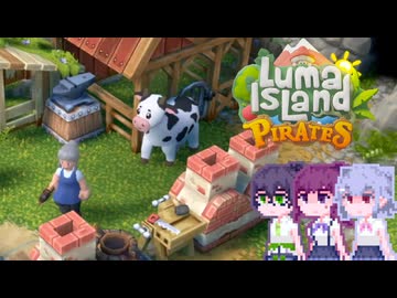 【Luma Island】こはルマ day 87