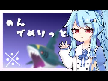 【VOICEROID実況】のんでめりっと（※）#5【Pokémon Champions】