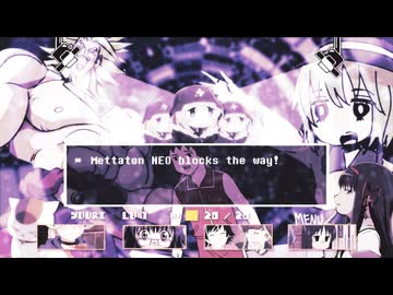 Power_of_NEO_ IKARUS.mp4